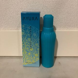 アユーラ(AYURA)のAYURA 森爽香気 日やけ止め 乳液 アユーラ(日焼け止め/サンオイル)