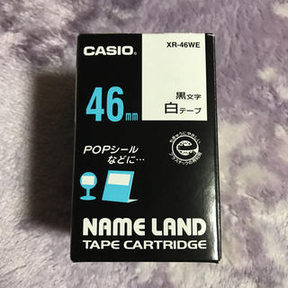 カシオ(CASIO)のテプラXR-46WE黒文字白テープ46mm(テープ/マスキングテープ)