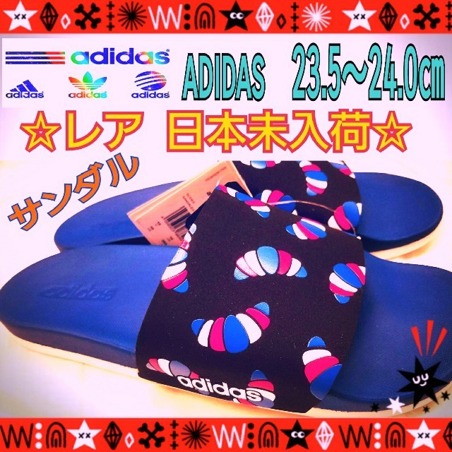 日本未発売  adidas アディダス サンダル 23.5～ 24.5 スリッパ