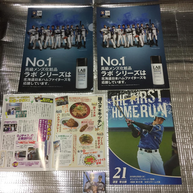 北海道日本ハムファイターズ(ホッカイドウニホンハムファイターズ)の日本ハムファイターズ 5月15日東京ドーム入場者配布物 スポーツ/アウトドアの野球(記念品/関連グッズ)の商品写真