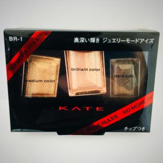 ケイト(KATE)のkanebo KATE ジュエリーモードアイズ<アイシャドウ> (アイシャドウ)