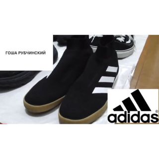 コムデギャルソン(COMME des GARCONS)のgosha rubchinskiy×adidas football なかむ(スニーカー)