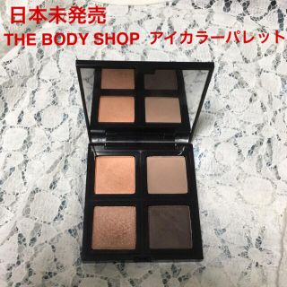 ザボディショップ(THE BODY SHOP)の【美品】ボディショップ  アイカラーパレット(アイシャドウ)