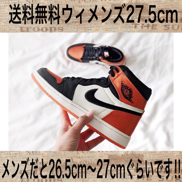 NIKE(ナイキ)のjordan Shattered Backboard Satin (w) レディースの靴/シューズ(スニーカー)の商品写真