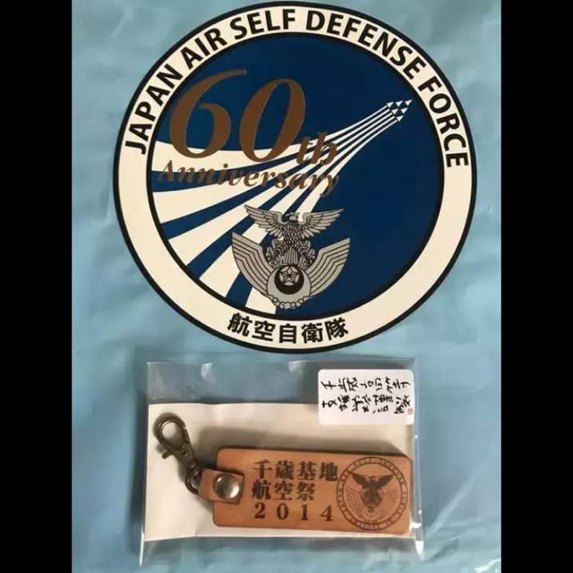 プレミア✩入手困難✩航空祭✩千歳基地✩2014✩JASDF✩キーホルダー✩送料込 エンタメ/ホビーのミリタリー(その他)の商品写真