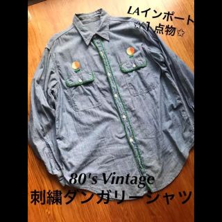 ロンハーマン(Ron Herman)のLAインポート✩80's✩vintage✩１点物✩刺繍✩ダンガリーシャツ✩送料込(シャツ/ブラウス(長袖/七分))