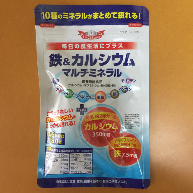 Dr.Ci Labo(ドクターシーラボ)のドクターシーラボ  鉄&カルシウム マルチミネラル 食品/飲料/酒の健康食品(ビタミン)の商品写真