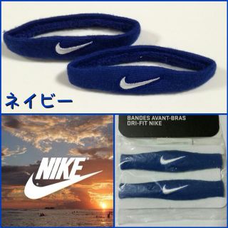 ナイキ(NIKE)の✨2本  新品！ NIKE バイセップバンド  アームバンド！5151(バングル/リストバンド)