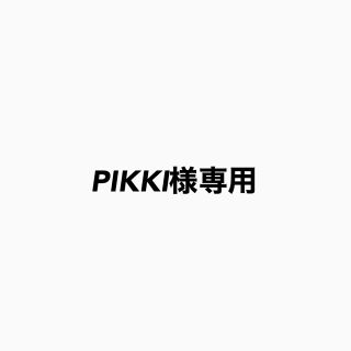 PIKKI様専用ページ(ミュージシャン)