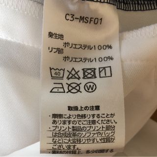 チャンピオン(Champion)のサリーヌ様専用(カジュアルパンツ)