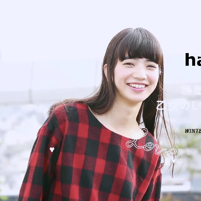 haco!(ハコ)のhaco! 小松菜奈 ＮＵＳＹ　ブロックチェックのシャギートップス レディースのトップス(カットソー(長袖/七分))の商品写真