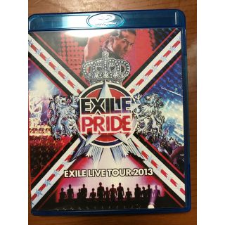 エグザイル(EXILE)のexile pride (ミュージック)