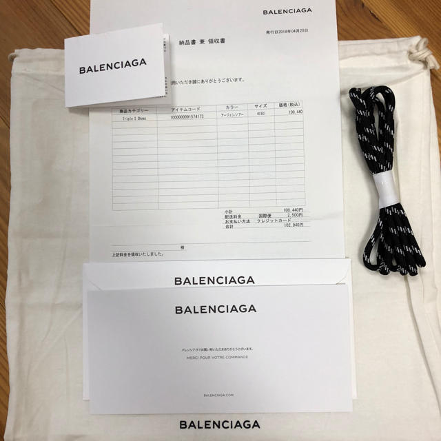 Balenciaga(バレンシアガ)のBALENCIAGA triple s silver 40 メンズの靴/シューズ(スニーカー)の商品写真