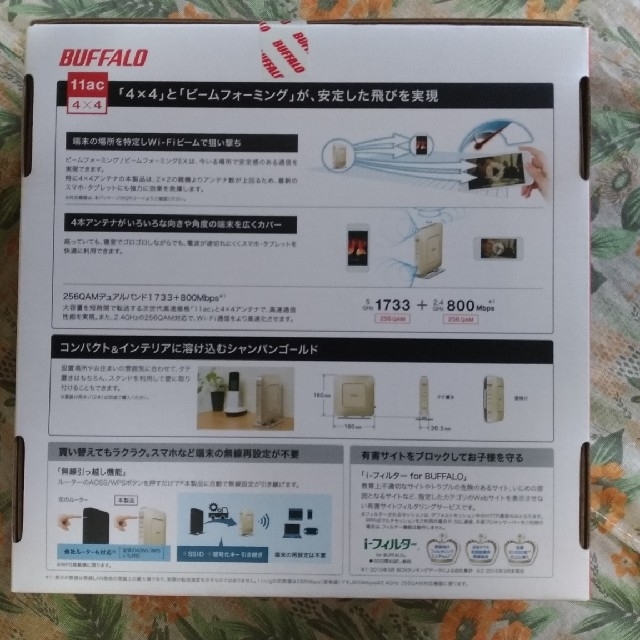 BUFFALO BOBS(バッファローボブス)の無線LAN親機　ＷＳＲ－２５３３－ＤＨＧ－ＣＧ スマホ/家電/カメラのPC/タブレット(PC周辺機器)の商品写真