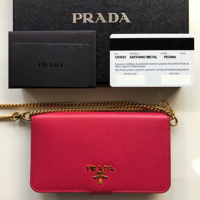 PRADA - iPhone8 ケース プラダの通販 by 1月7日発送！Italy ️shop｜プラダならラクマ