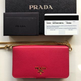 プラダ(PRADA)のiPhone8 ケース プラダ(iPhoneケース)