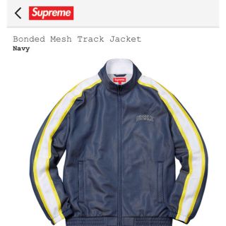 Supreme(ジャージ)のフリマアイテム一覧 Supreme(ジャージ)のフリマアイテム一覧