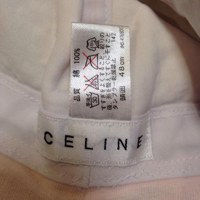 celine(セリーヌ)のBABY☆CELINE帽子 キッズ/ベビー/マタニティのキッズ/ベビー/マタニティ その他(その他)の商品写真