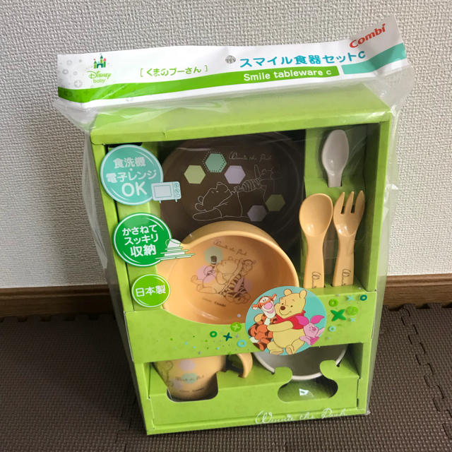 子供用食器 キッズ/ベビー/マタニティの授乳/お食事用品(離乳食器セット)の商品写真