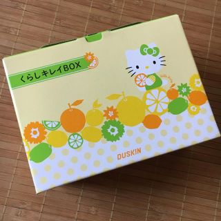 サンリオ(サンリオ)の☆新品 未使用☆ダスキン ハローキティ くらしキレイBOX(その他)