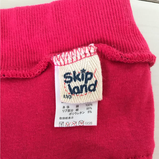 Skip Land(スキップランド)のskip land フリルスカート 110 キッズ/ベビー/マタニティのキッズ服女の子用(90cm~)(スカート)の商品写真