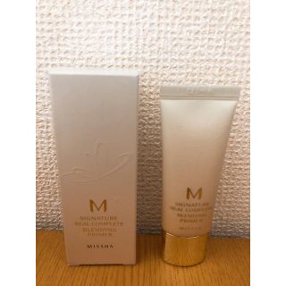 ミシャ(MISSHA)のMISSHA 化粧下地 ※訳あり(化粧下地)