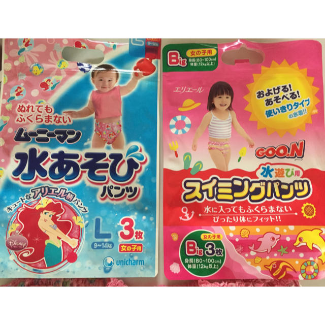 Unicharm スイミングパンツ 水遊び用オムツ バラ売り3枚の通販 By Nokico ユニチャームならラクマ Unicharm スイミングパンツ 水遊び用オムツ バラ売り3枚の通販 By Nokico ユニチャームならラクマ