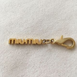 ミュウミュウ(miumiu)のミュウミュウ キーホルダー チャーム(バッグチャーム)