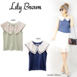 リリーブラウン(Lily Brown)のmai様 専用  リリーブラウン  ノースリーブトップス(カットソー(半袖/袖なし))