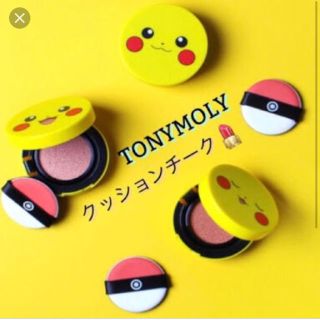 トニーモリー(TONY MOLY)のポケモン TONYMOLY クッションチーク 03 ピーチオレンジ(チーク)