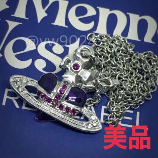 ヴィヴィアンウエストウッド(Vivienne Westwood)の廃盤✨ディアマンテハートペンダント パープル ディアマンテハートネックレス(ネックレス)