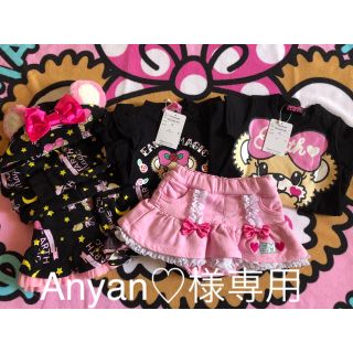 アースマジック(EARTHMAGIC)のAnyan♡様専用(その他)