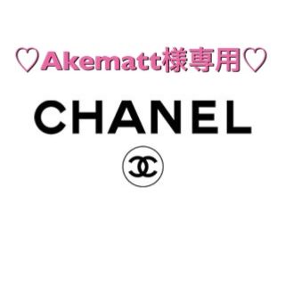 シャネル(CHANEL)のCHANEL♡マトラッセお財布小銭入れ 黒♡銀座店購入♡名刺入れ カードケース(財布)