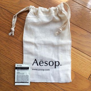 イソップ(Aesop)のAesop/イソップ  巾着袋(サンプル付)※送料込み(ショップ袋)