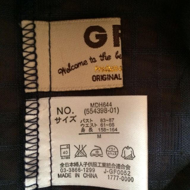 GRL(グレイル)のGRL フリルシャツ レディースのトップス(シャツ/ブラウス(半袖/袖なし))の商品写真