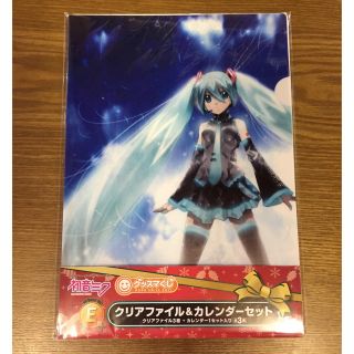 送料0円 初音ミク A4クリアファイル ブルー B012(クリアファイル)