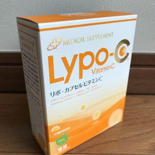リポカプセルビタミンC　２箱(ビタミン)