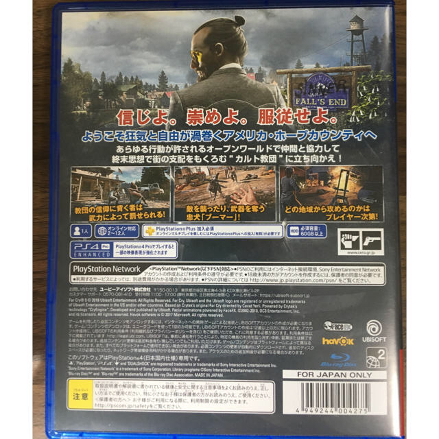 PlayStation4(プレイステーション4)のps4 ファークライ5 (FAR CRY5)［送料込］ エンタメ/ホビーのゲームソフト/ゲーム機本体(家庭用ゲームソフト)の商品写真