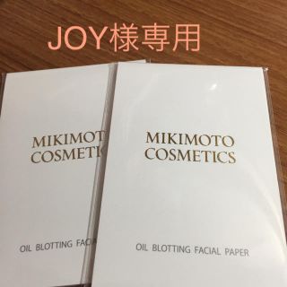 ミキモトコスメティックス(MIKIMOTO COSMETICS)のミキモト、あぶらとり紙(コフレ/メイクアップセット)