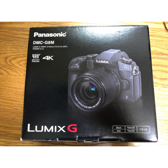 今ならほぼ即納！ - Panasonic DMC-G8 [値下げ中] 予備バッテリー