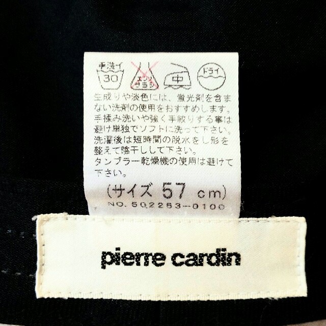 pierre cardin(ピエールカルダン)のピエールカルダン★キャスケット ブラック レディースの帽子(キャスケット)の商品写真