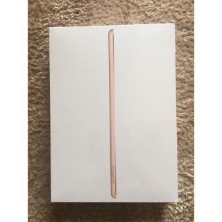 アップル(Apple)の【kobayashi様専用】iPad 【新品未開封】9.7インチ (タブレット)