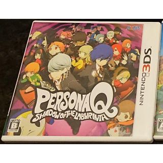 【専用】３DS ペルソナQ(携帯用ゲームソフト)