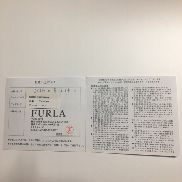 Furla(フルラ)のFURLA キーケース ビビッドピンク 正規品 未使用 新品 レディースのファッション小物(キーケース)の商品写真