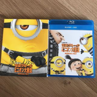 ユニバーサルエンターテインメント(UNIVERSAL ENTERTAINMENT)の怪盗グルーのミニオン大脱走 Blu-ray ブルーレイ(キッズ/ファミリー)