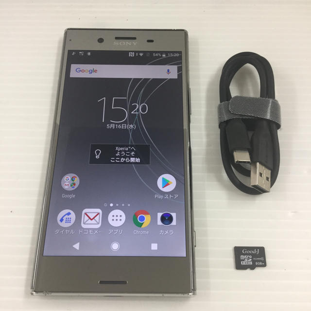 中古 docomo XPERIA XZ Premium SO-04J クローム 殿堂 52%割引
