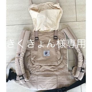 エルゴベビー(Ergobaby)のエルゴ 抱っこひも(抱っこひも/おんぶひも)