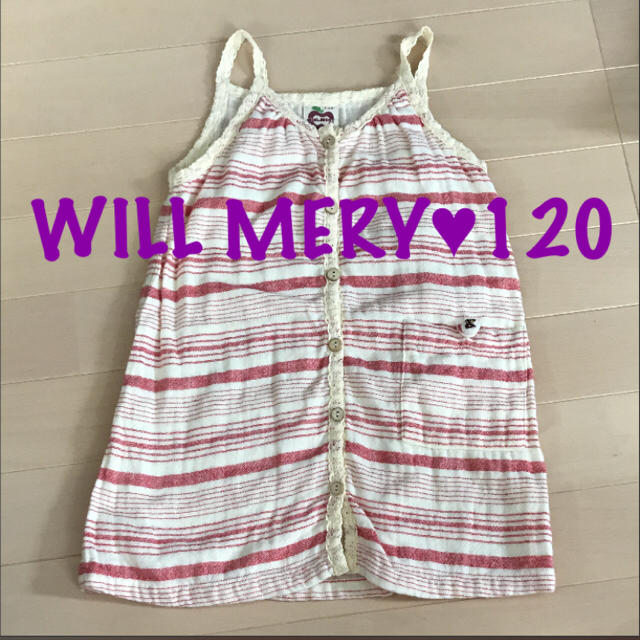 WILL MERY(ウィルメリー)のワンピース キッズ/ベビー/マタニティのキッズ服女の子用(90cm~)(ワンピース)の商品写真
