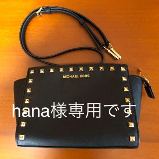 マイケルコース(Michael Kors)のマイケルコース／スタッズ・ショルダーバッグ(ショルダーバッグ)