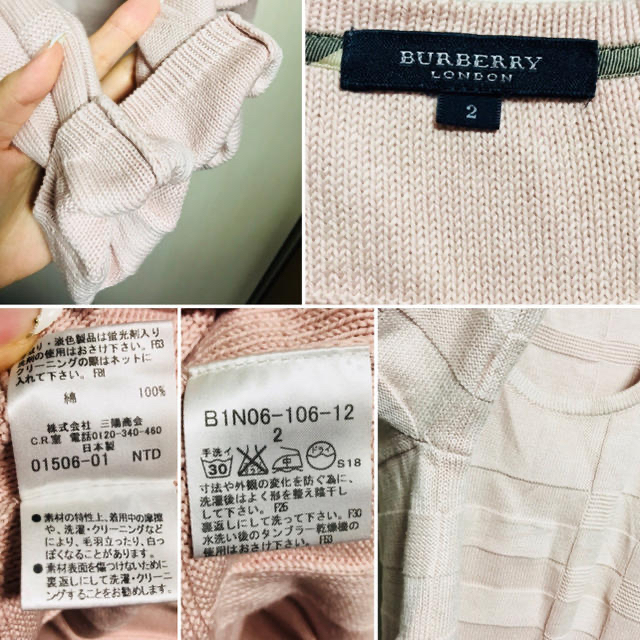 BURBERRY(バーバリー)の美品♡バーバリー ロンドン 綿ニット 綿100% ベビーピンクカラー size2 レディースのトップス(ニット/セーター)の商品写真